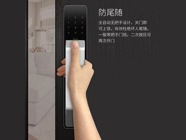 色达24小时上门开锁公司